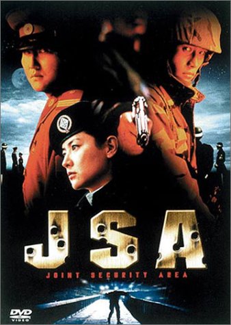 JSA [DVD]