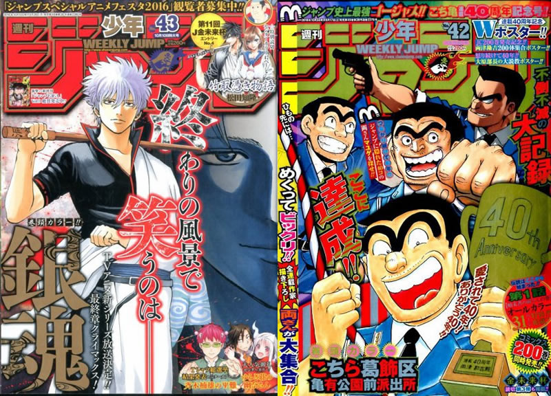 こち亀は看護師から 意外と知らない人気アニメキャラの名前の由来 マガジンサミット