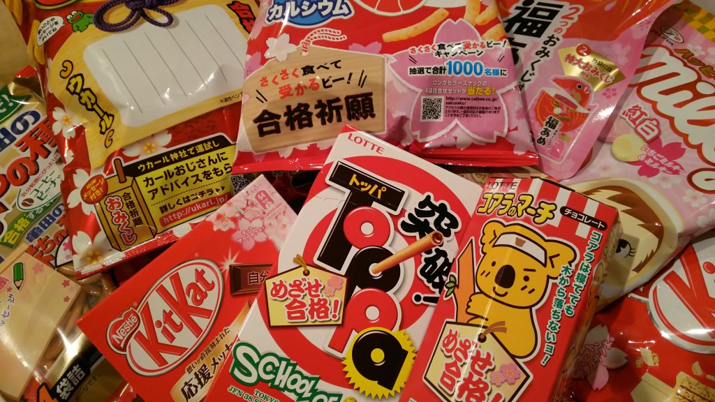 センター試験始まる。受験生に送りたい応援菓子と合格飯「10選」 マガジンサミット